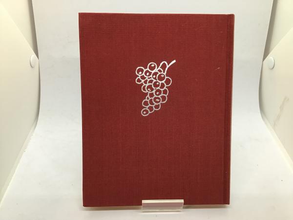 書道史大観(川谷賢 著) / カモシカ書店 / 古本、中古本、古書籍