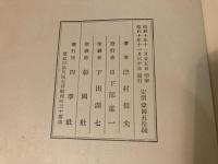 愛する神の歌