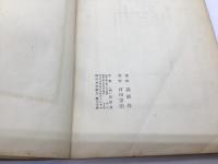 希臘十字