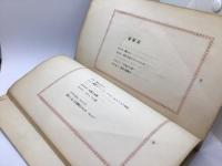 希臘十字