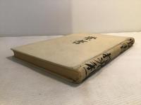 覚書