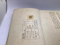 天上の炎