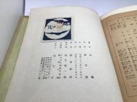 心像
