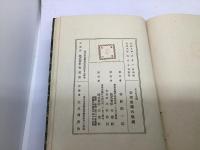 小さな王国