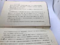 小さな王国
