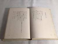 詩集智恵子抄