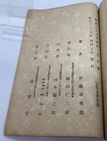 野菊の墓