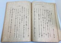 野菊の墓