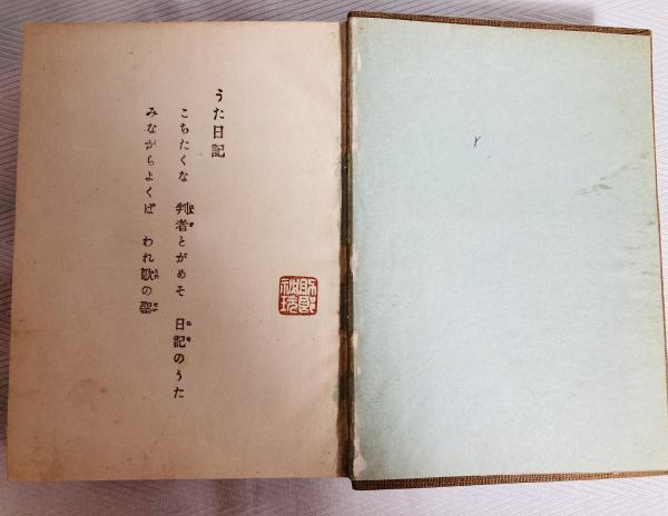 森鷗外 ドイツ三部作紀行 ―舞姫・うたかたの記・文づかひ | 田中