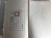 十字架 : 創作