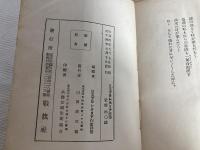 日本プロレタリア詩集