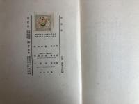 水墨集