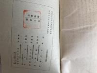 肉の記録 : 創作