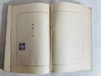 翡翠