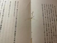 水墨集