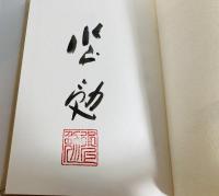 冬の光景