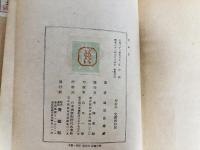 茉莉花 : 歌集