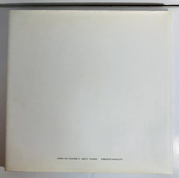 日本典型(柴田敏雄 著) / 古本、中古本、古書籍の通販は「日本の古本屋