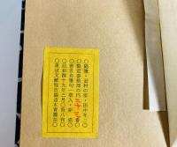 妻科の家