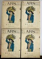 雑誌　アルス（ＡＲＳ）　