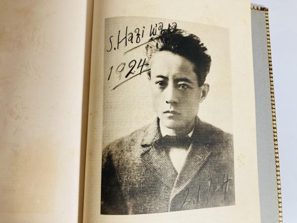 萩原朔太郎詩集 / 古本、中古本、古書籍の通販は「日本の古本屋