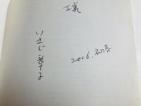 ジェンダーのアート散歩 : 見る力・美の力・もうひとつの美術批評