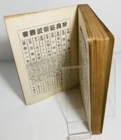 ボア吉の求婚