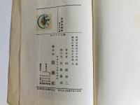 恋とアフリカ