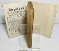 恋とアフリカ