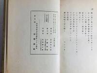 道程