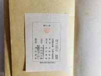 優しき歌 : 詩集
