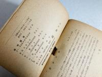 詩集香爐