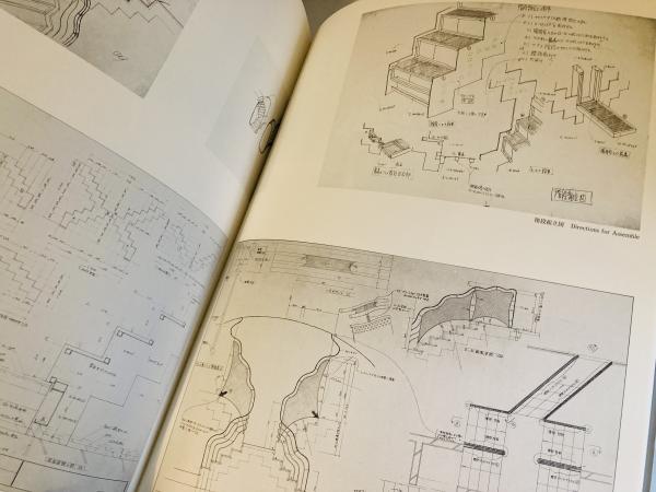 現代建築　空間と方法　全26巻 現代建築空間と方法(土井鷹雄 ほか編) / 古本、中古本、古書籍の通販は