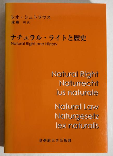 古文書時代鑑(東京大学史料編纂所 編) / カモシカ書店 / 古本