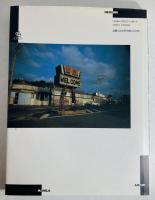 漂う島とまる水 : Okinawa Amami Manila