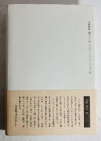 岬
