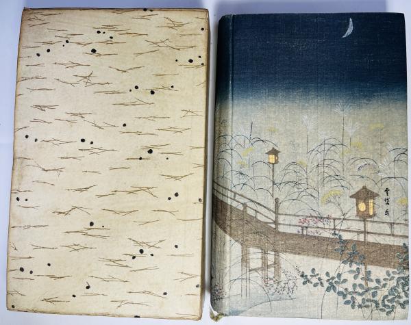 由縁文庫(泉鏡花 著) / 古本、中古本、古書籍の通販は「日本の