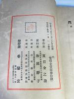 門