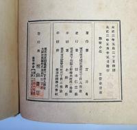 恋愛小品