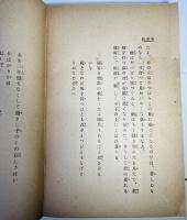 恋愛小品