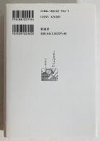 田村俊子の世界 : 作品と言説空間の変容