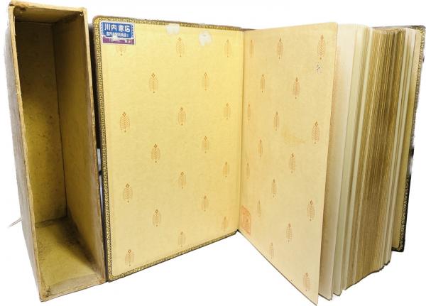 泉鏡花集(泉鏡花著) / 古本、中古本、古書籍の通販は「日本の古本屋