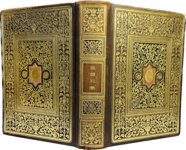 泉鏡花集(泉鏡花著) / 古本、中古本、古書籍の通販は「日本の古本屋