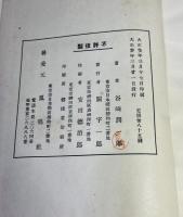 甍
