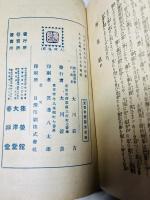 人耶鬼耶