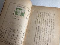 狩衣