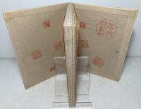 風塵静寂文