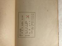 大戰の詩