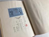 懸崖 : 詩集