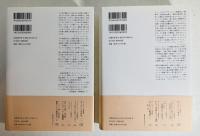 ヨーロッパ戦後史